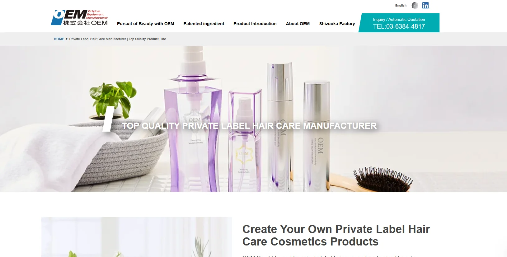 Various hair care products in elegant containers labeled OEM on a website promoting top quality private label manufacturing.